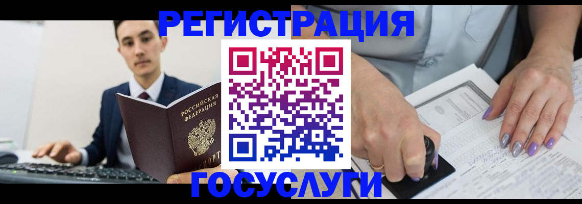 прописка от собственника в Сясьстрое